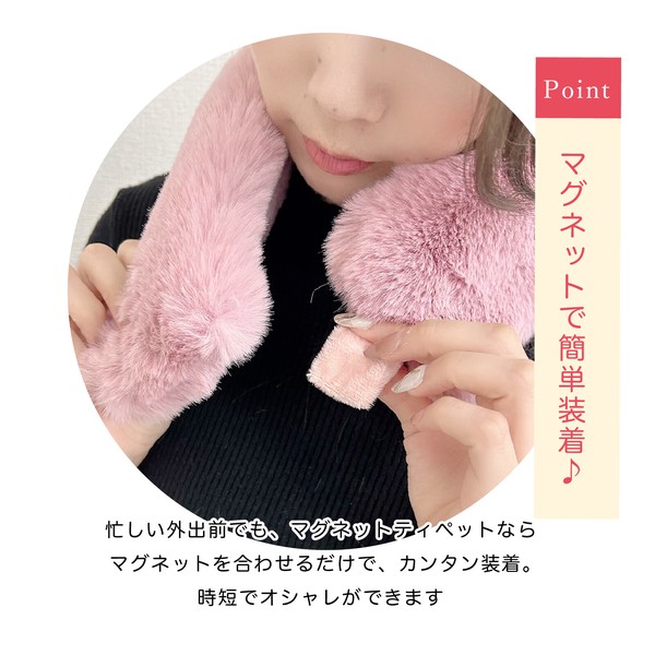 楽天市場】【最大50%OFFクーポンP20倍！4日20時〜】 ティペット ファー