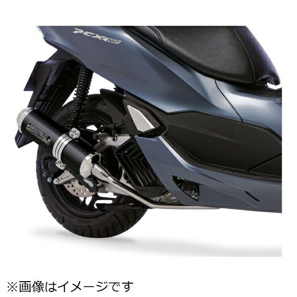 モリワキエンジニアリング Moriwaki Engineering PCX マフラー」の人気