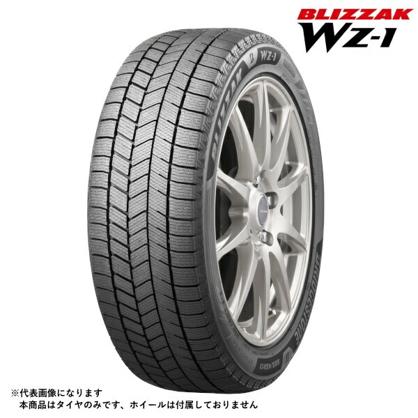 スタッドレスタイヤ 195/60r16」の人気商品一覧 | 安い商品を通販