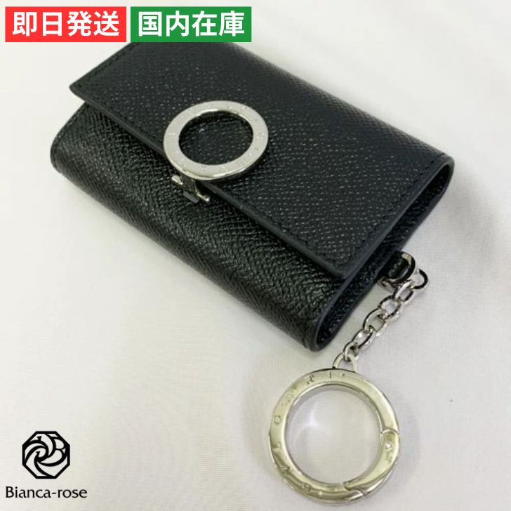 楽天市場】【2万円OFFクーポン_3/1(日)限定】ブルガリ BVLGARI キー