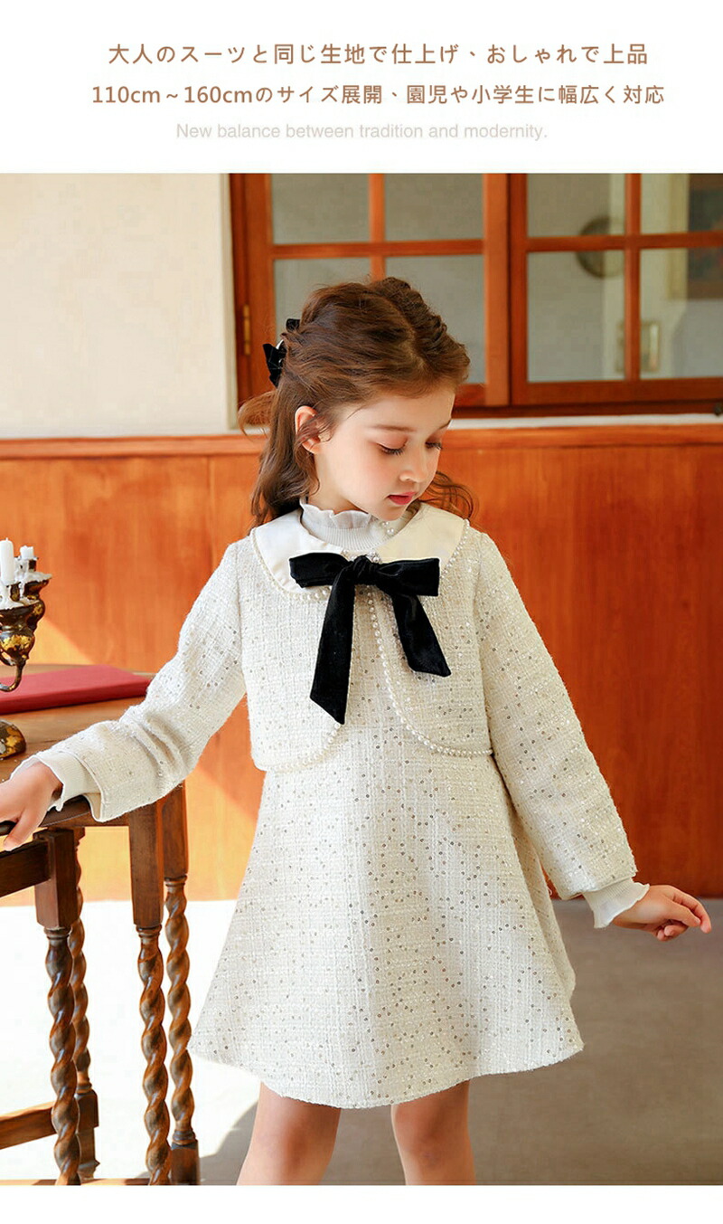楽天市場】特典あり 女の子入学式 スーツ フォーマル 卒園式 結婚式