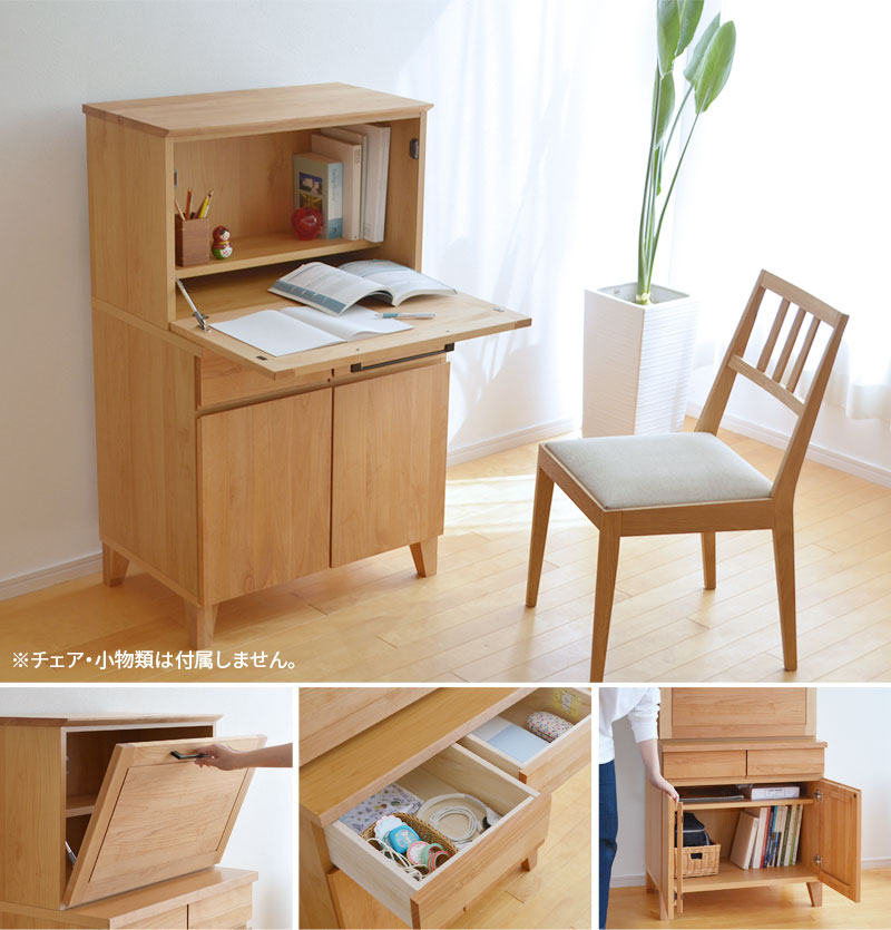 楽天市場】＼クーポン対象!／ ライティングデスク アルダー材 幅70cm