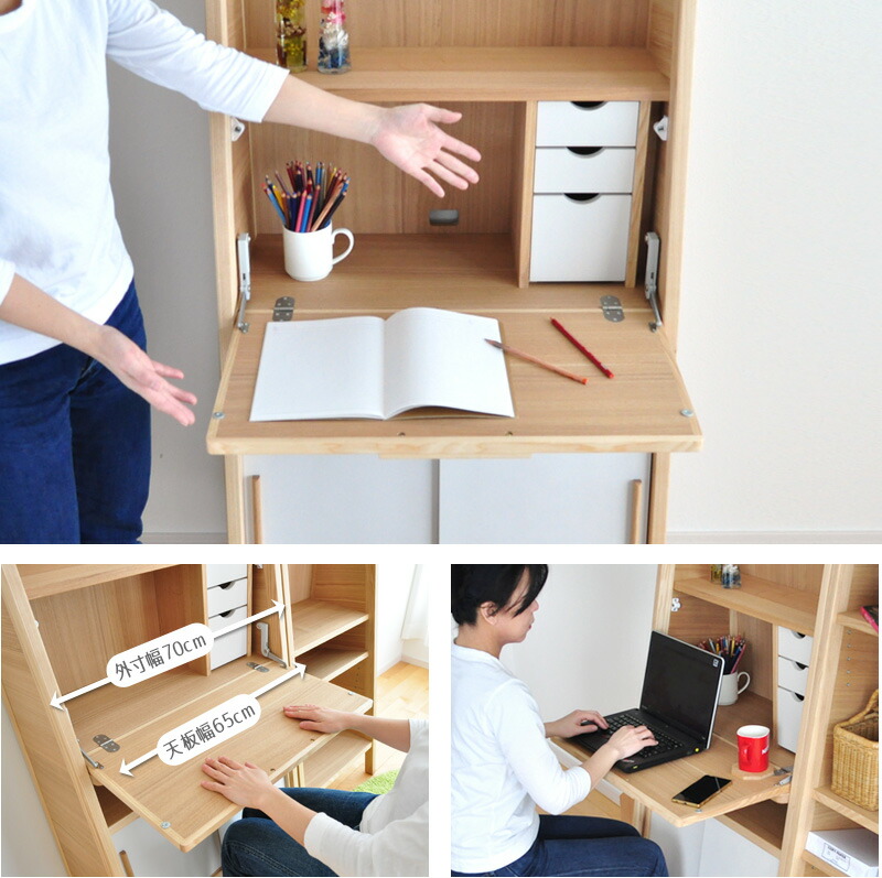 楽天市場】＼クーポン対象!／ 70cm幅 ライティングデスク 大雪木工