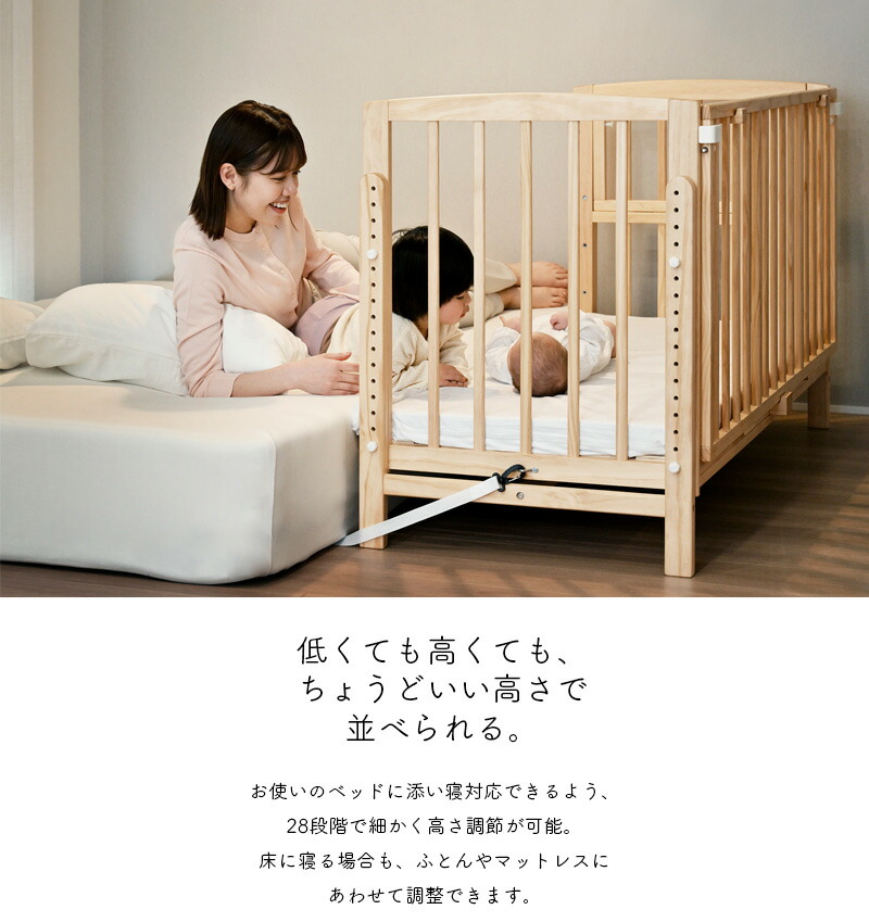 楽天市場】＼クーポン対象!／ ベビーベッド そいねーるAD ラージ