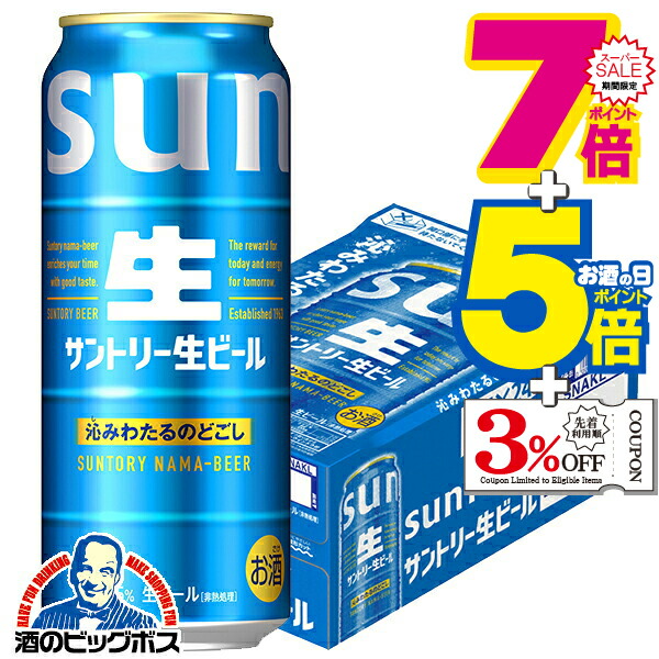 楽天市場】スーパーセール期間☆P7+5倍※諸条件あり 【本州のみ 送料