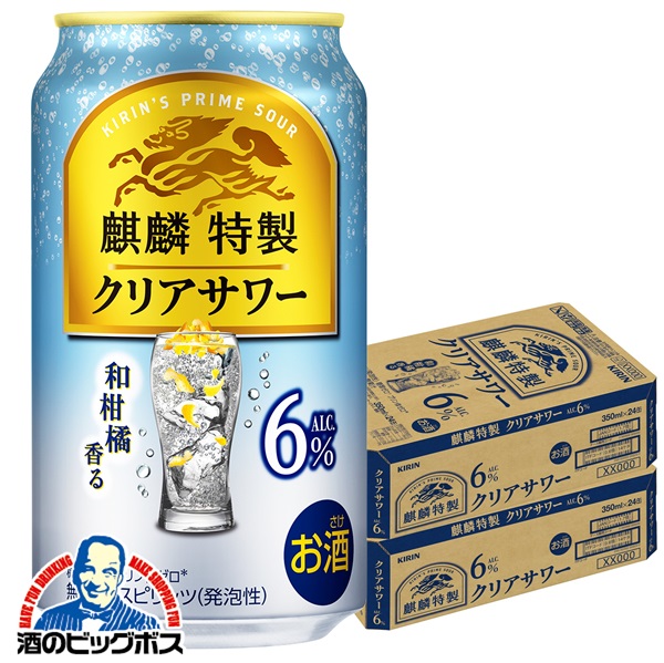 楽天市場】【本州のみ 送料無料】キリン 麒麟特製 クリアサワー ALC.6