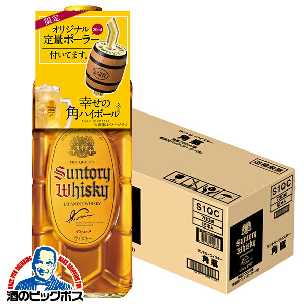 楽天市場】【本州のみ 送料無料】【オリジナルポーラー12個付き