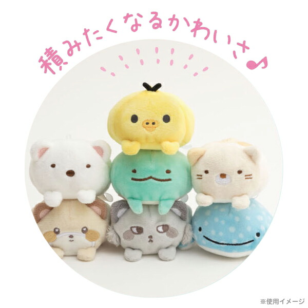 楽天市場】サンエックスキャラクター キャラミックス にぎちょこ