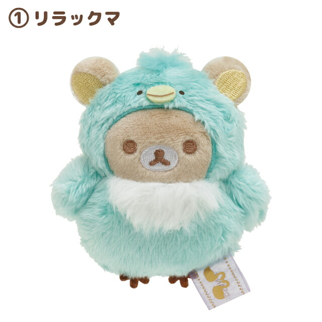 楽天市場】リラックマ グッズ(12) リラックマ スワンと金色の花テーマ