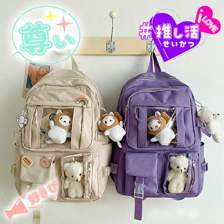 楽天市場】推し入れ ぬいぐるみリュック 推し活リュック バッグ 透明