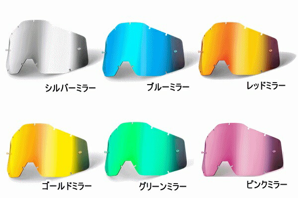 楽天市場】100% 100パーセント 59006-00002 RACECRAFT/ACCURI/STRATA