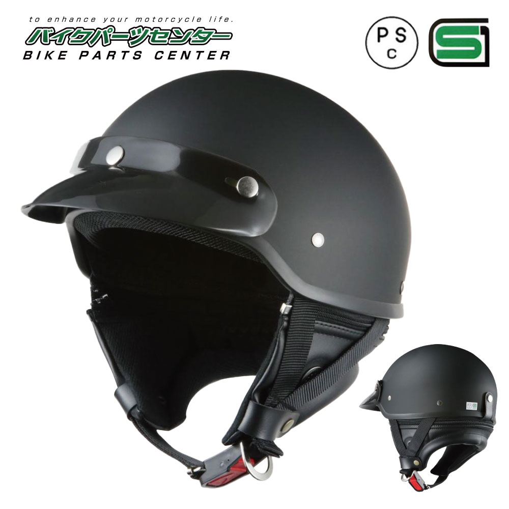 楽天市場】ポリス ヘルメット（種類（バイク用ヘルメット）半帽）の通販
