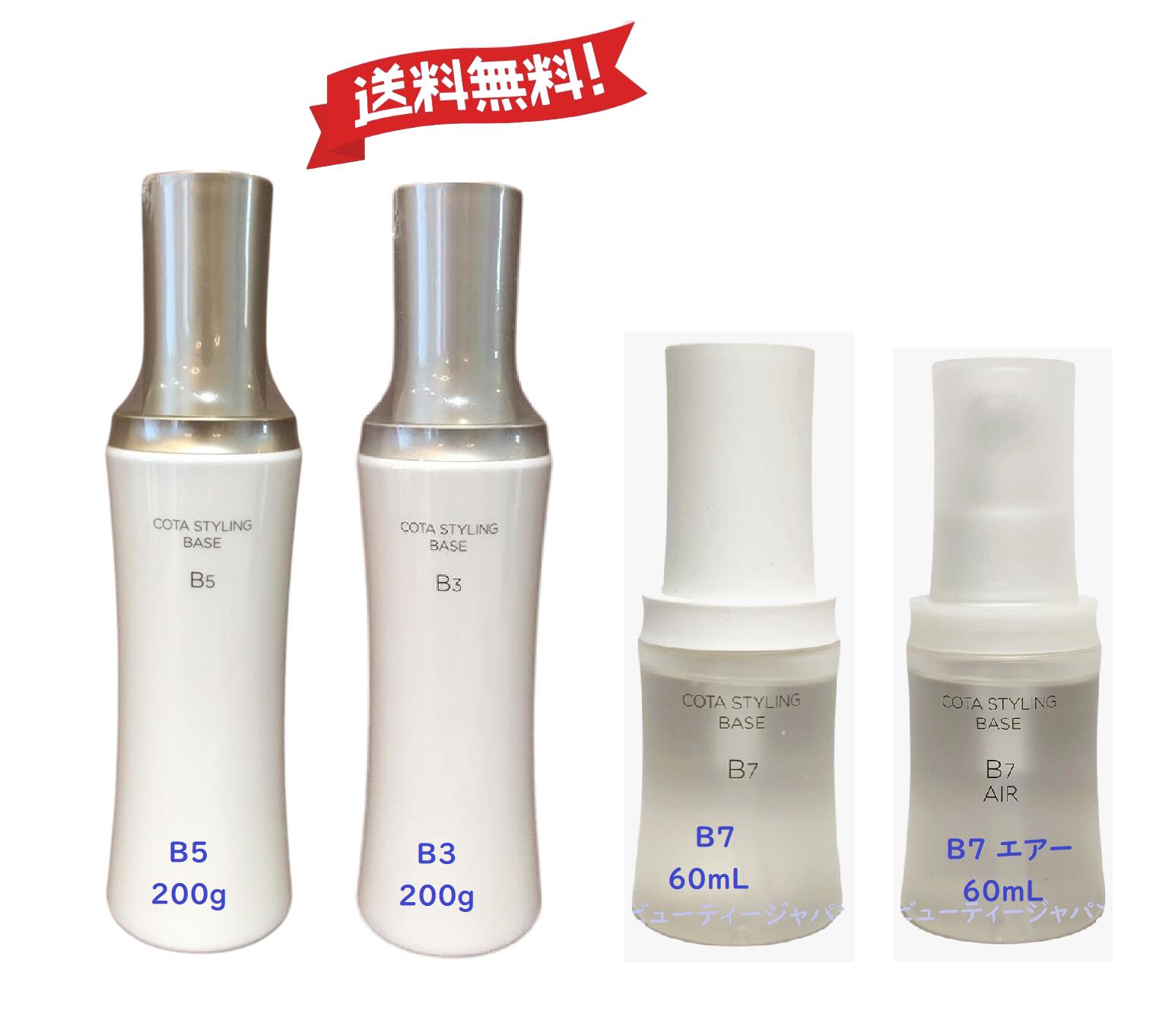 楽天市場】コタクチュール ベース Yライン (80ml) : kireio