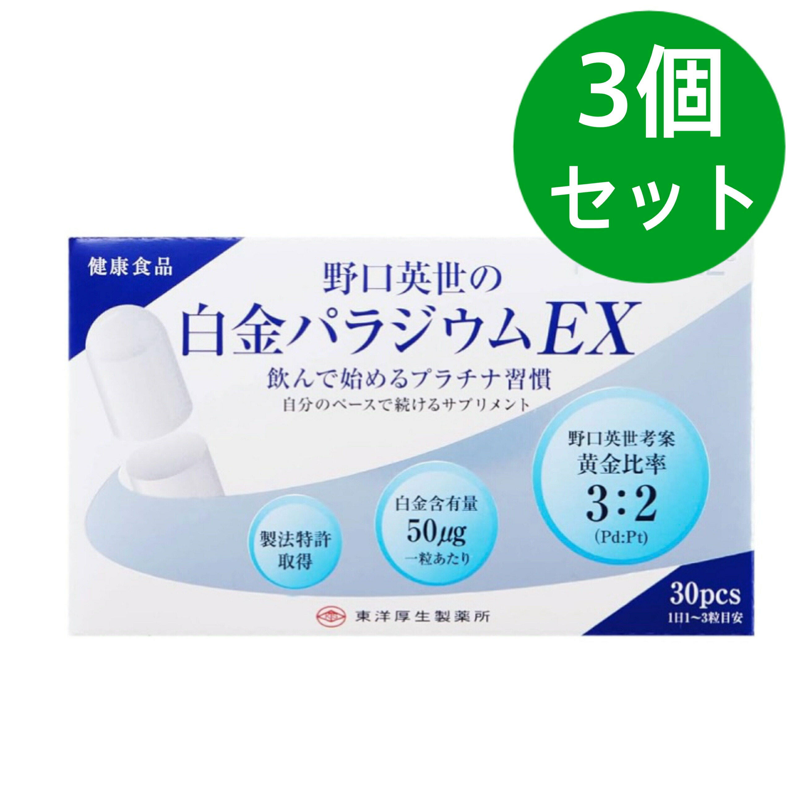 楽天市場】パプラール水の通販