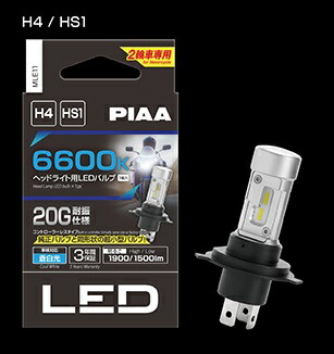 バイク ヘッドライト hs1 LED」の人気商品一覧 | 安い商品を通販サイト