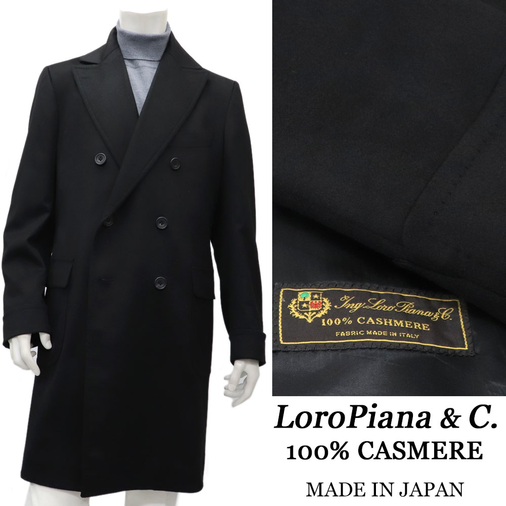楽天市場】LoroPiana ロロピアーナ カシミヤ100％ ポロコート ダブル