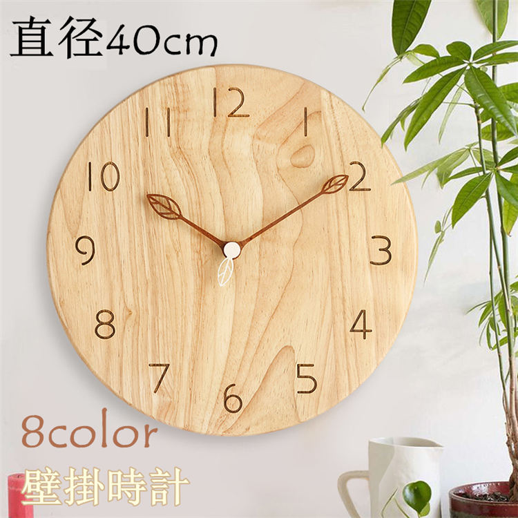 楽天市場】壁掛け時計 掛け時計 おしゃれ ウォールクロック クロック