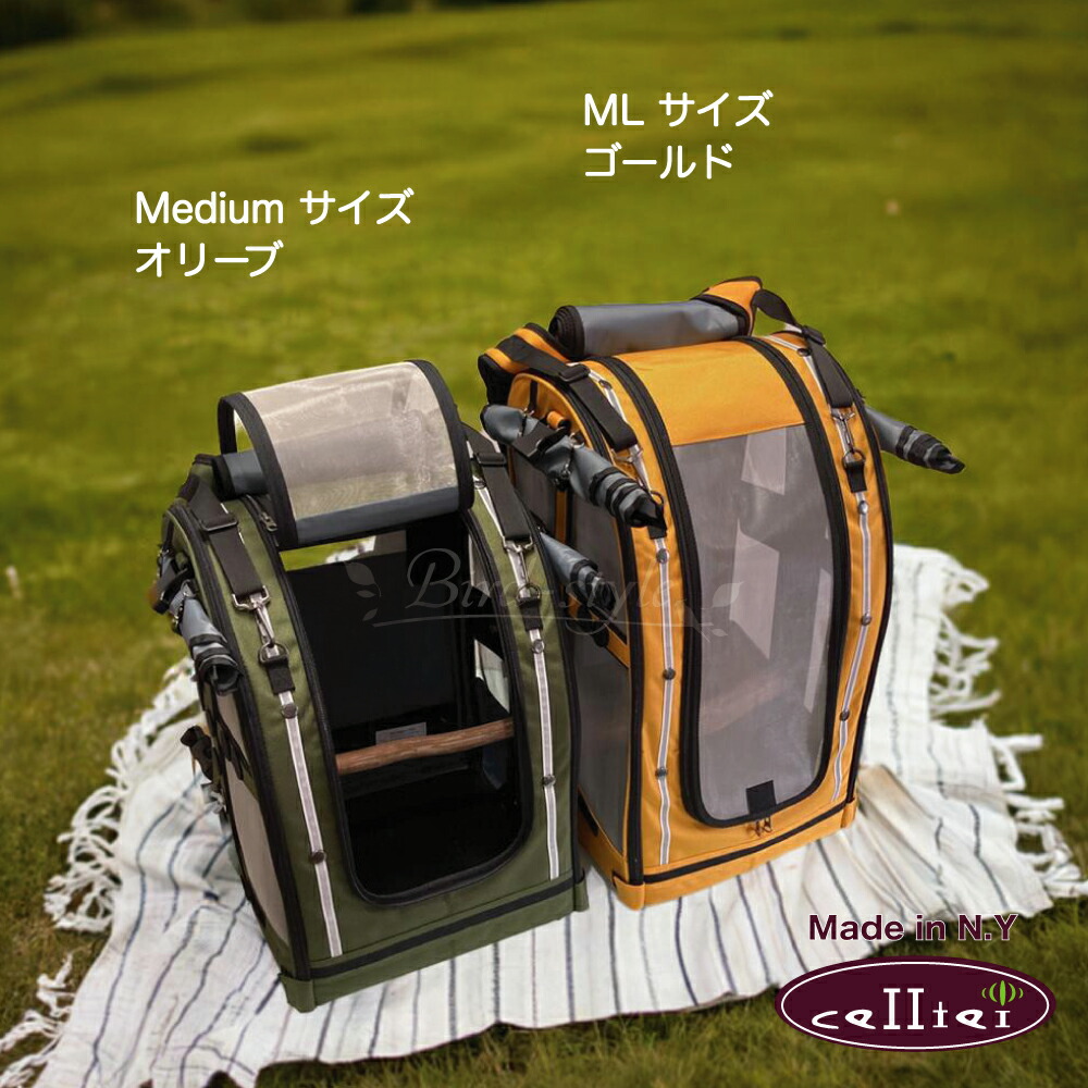 楽天市場】Pak-o-Bird／Mediumサイズ（ヨウム用）【Celltei】 : 鳥