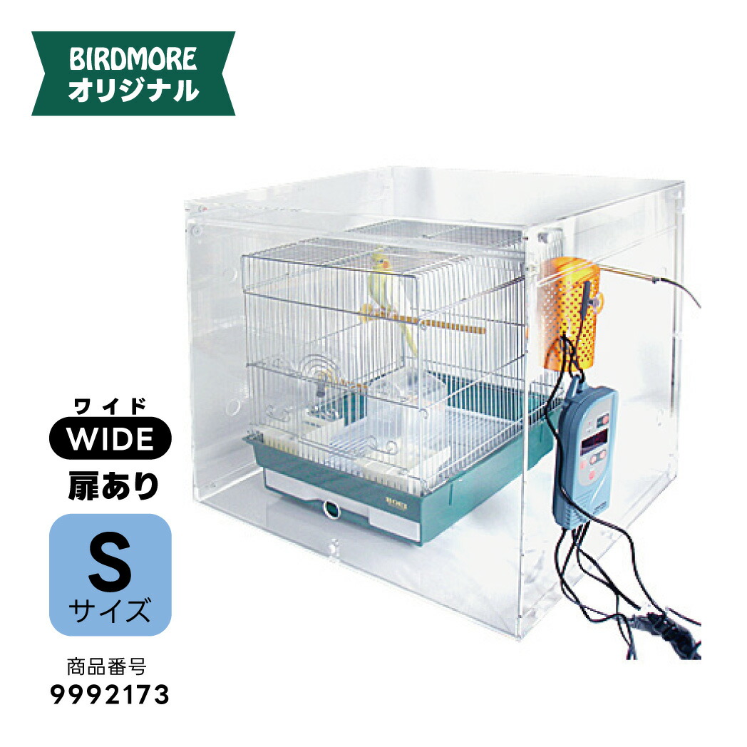 楽天市場】 オリジナルアクリル製品 : 飼鳥用品専門店BIRDMORE楽天市場店