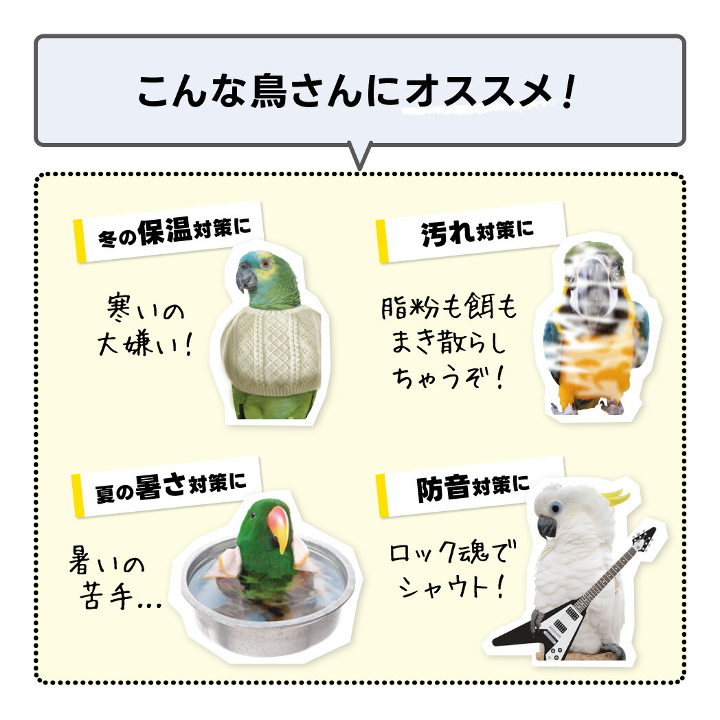 楽天市場】HOEI 35角・ハートフルL用 アクリルケージケース WIDE 扉