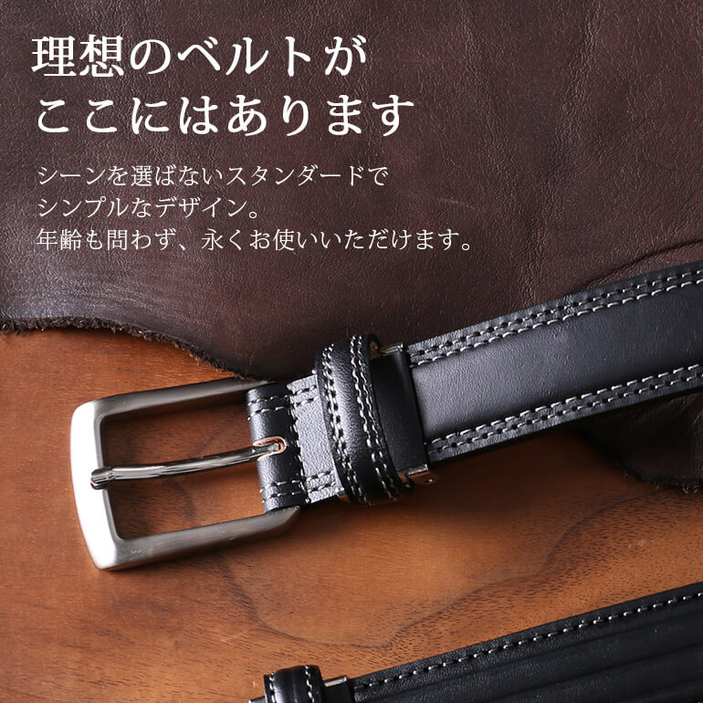 楽天市場】ハンドメイドだからできる高品質ベルト 日本製 牛革ベルト