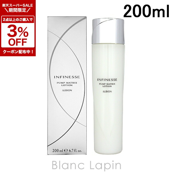 楽天市場】2025年1月18日（土）限定発売 アルビオン フローラドリップ