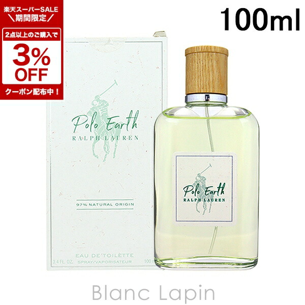 楽天市場】〔期間限定！2点以上で3％OFFクーポン配布中〕ラルフ
