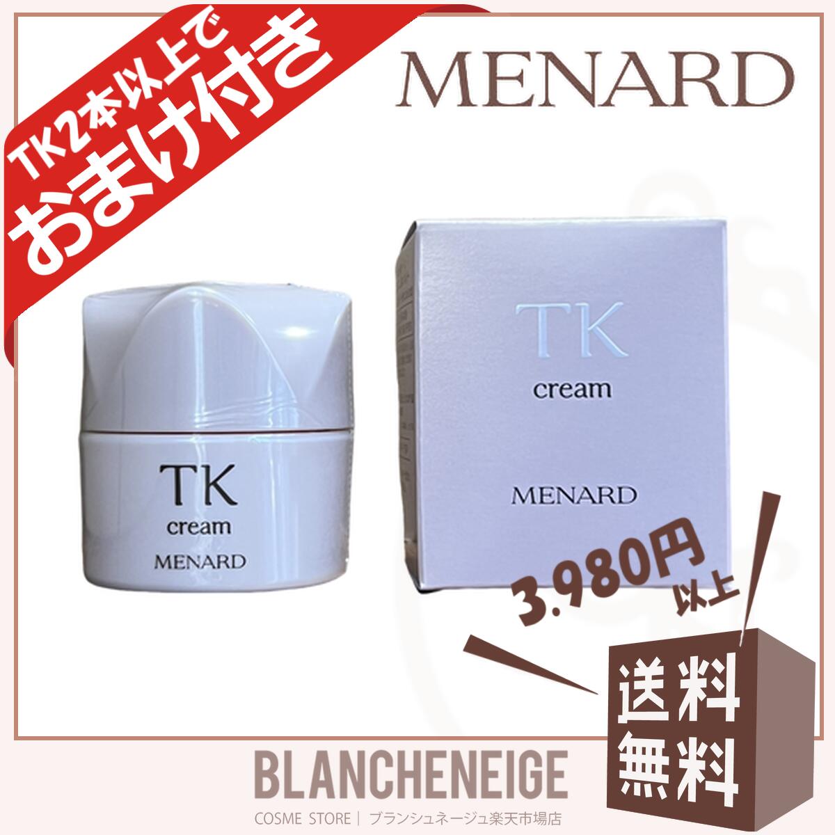 楽天市場】新メナード TK クリーム 女性用 MENARD : BLANCHENEIGE