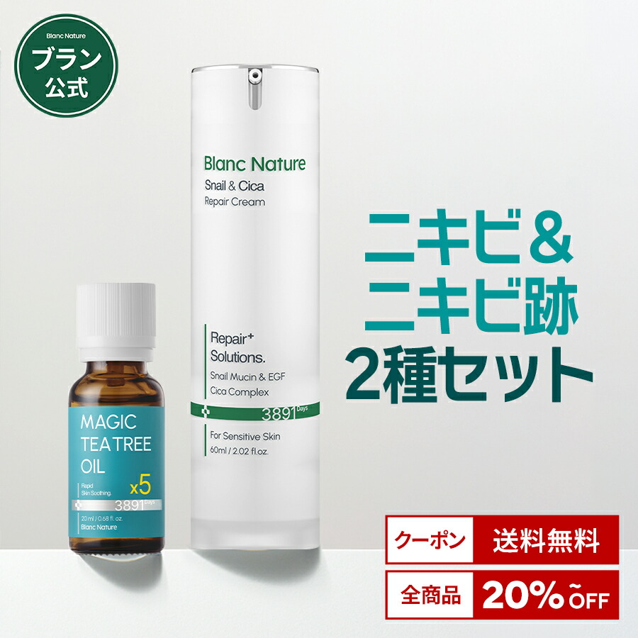 楽天市場】【BLANC公式】【最大41%OFF☆3/4(水) 20:00～3/11(水) 1:59