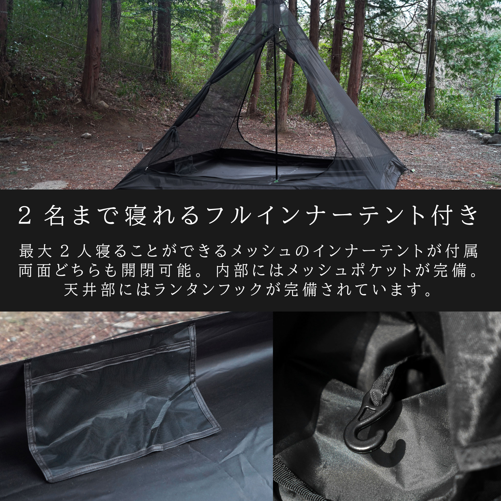 楽天市場】BlackishGear ワンポールテント TC 1人用 2人用 ソロ ポリ
