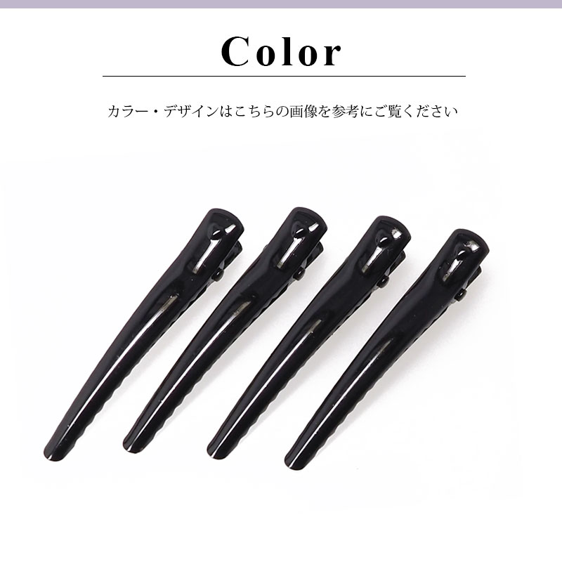 楽天市場】『ヘアピン 髪留め クリップ』『シンプル ブラック パーツ