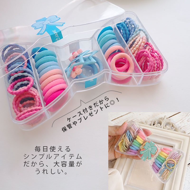 楽天市場】ヘアアクセサリー セット ケース 入り りぼん ヘアゴム