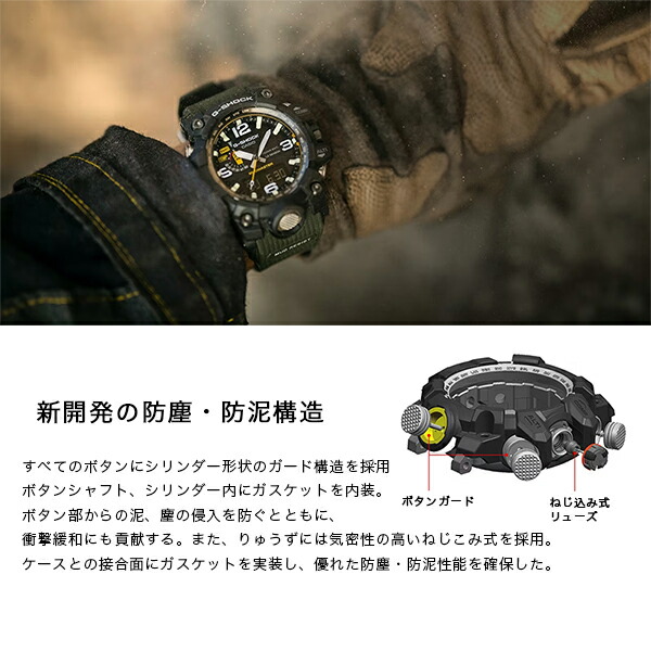 楽天市場】G-SHOCK ジーショック Gショック ソーラー電波 腕時計