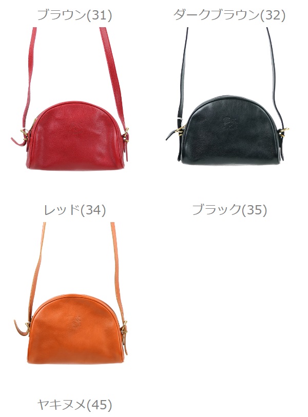 楽天市場】イルビゾンテ IL BISONTE バッグ ショルダーバッグ