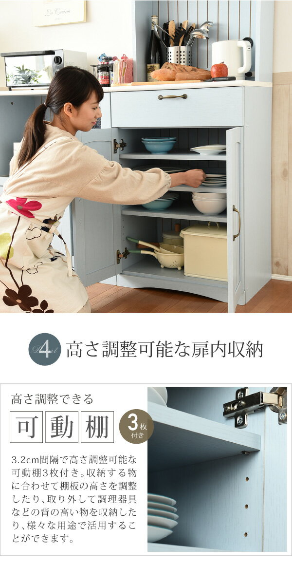 楽天市場】カップボード 幅60 オープンボード 食器棚 扉付き収納