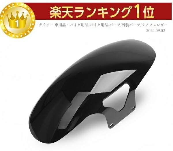 楽天市場】M8 ソフテイル ファットボーイ ハーレー フロントフェンダー