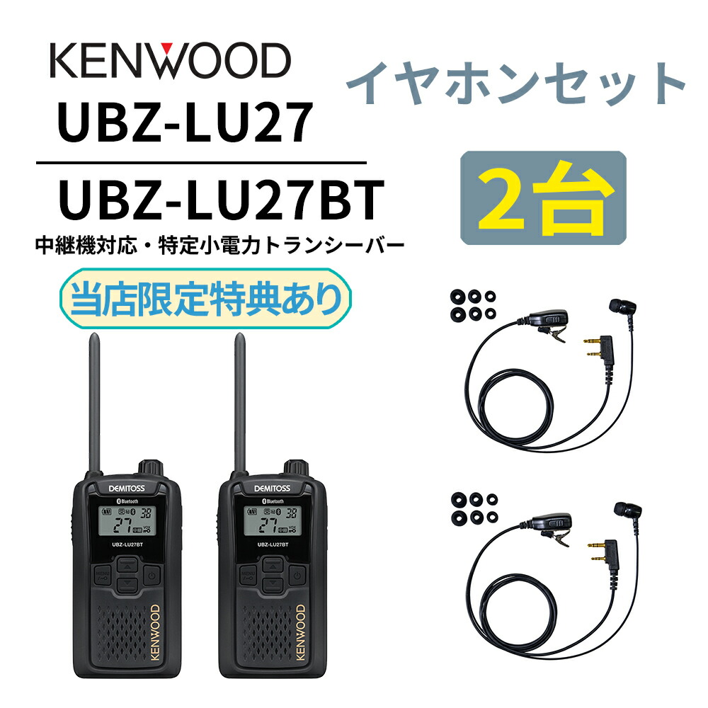 楽天市場】【期間限定！エントリーで10倍！（3/4〜3/11）】 UBZ-LS27R