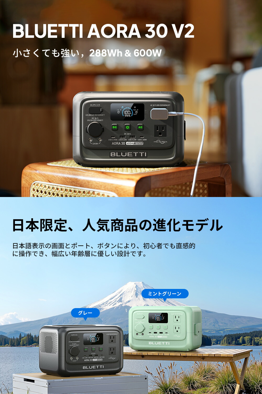 楽天市場】【クーポンで33,440円 3/1】BLUETTI ポータブル電源