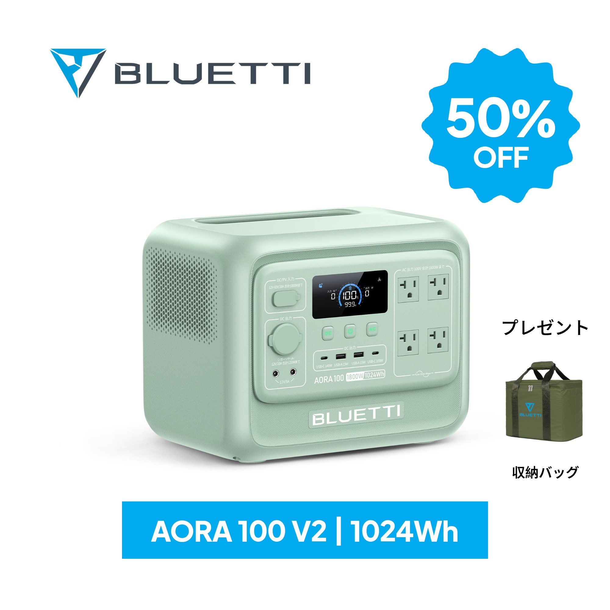 楽天市場】【クーポン併用で64,900円 3/4~】BLUETTI ポータブル電源