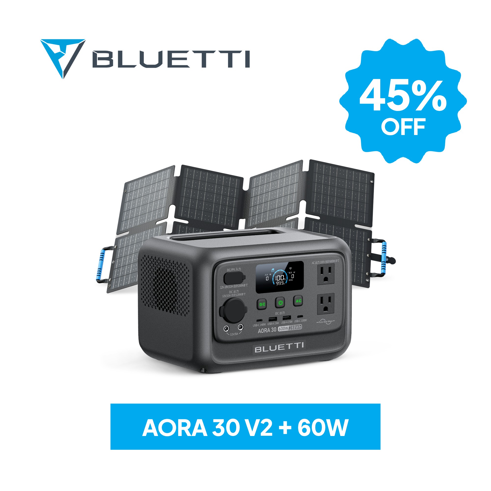 楽天市場】【クーポンで33,440円 3/4~】BLUETTI ポータブル電源