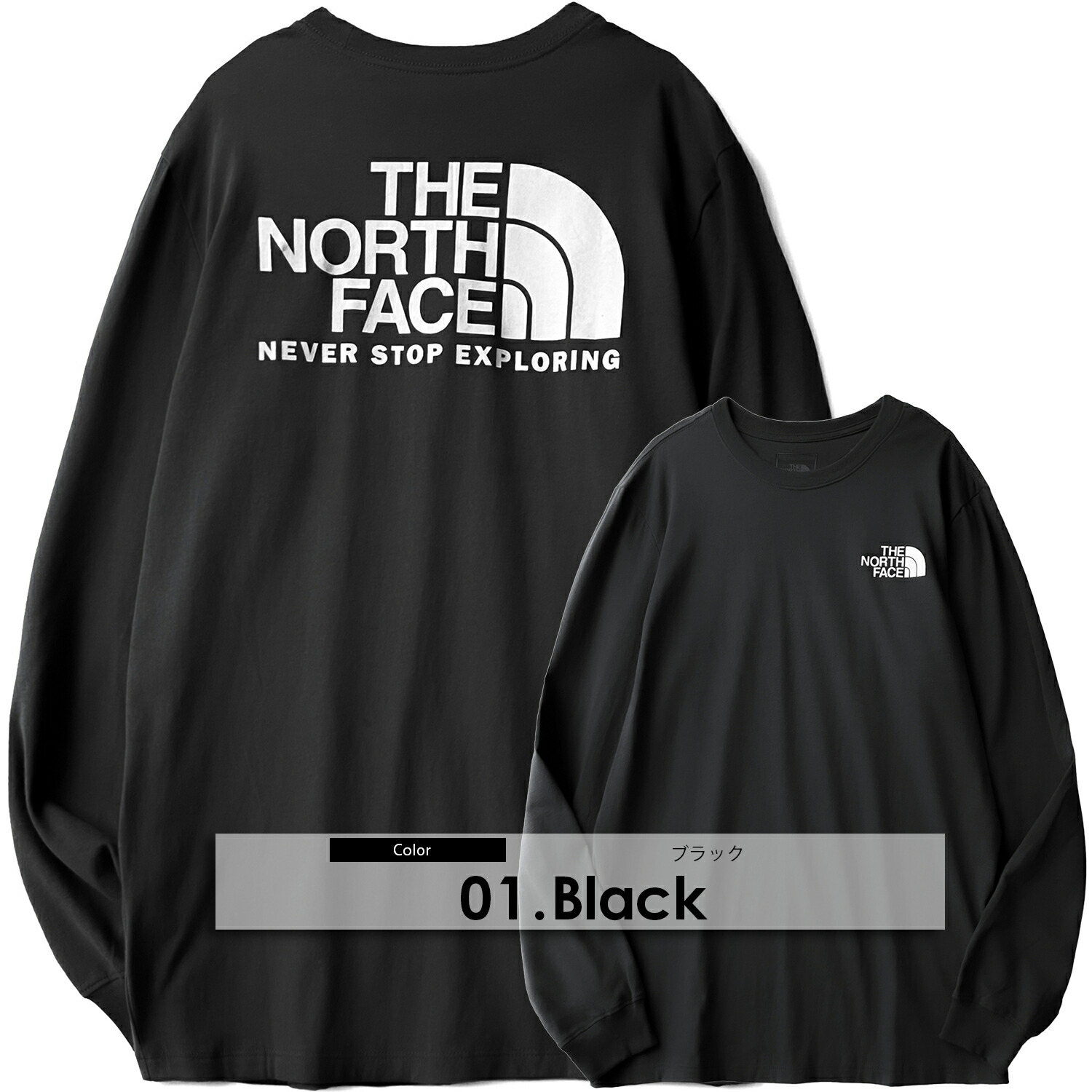 楽天市場】ノースフェイス ロンT 長袖 Tシャツ メンズ 長袖Tシャツ ろ