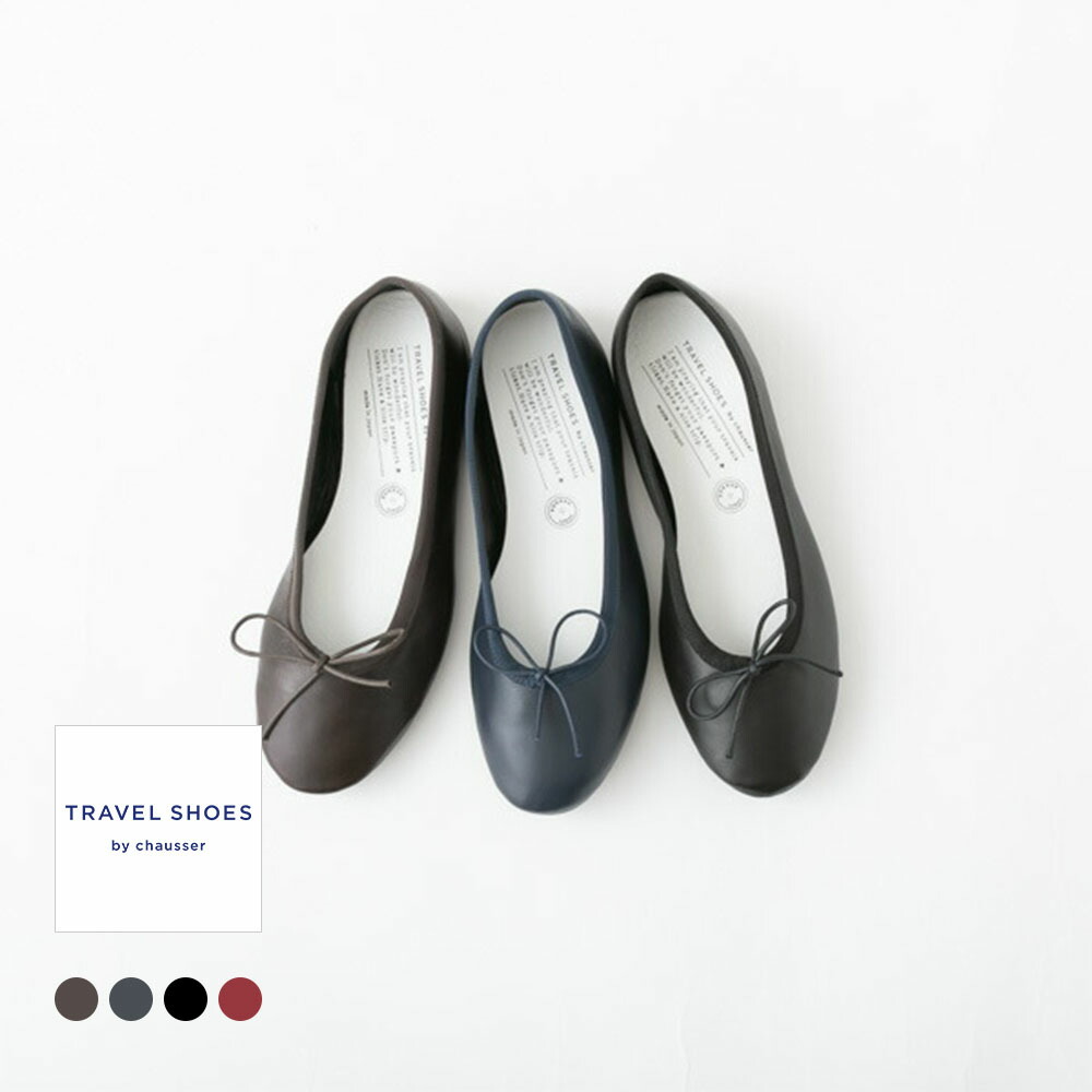 楽天市場】【クーポン対象外】TRAVEL SHOES by chausser トラベル