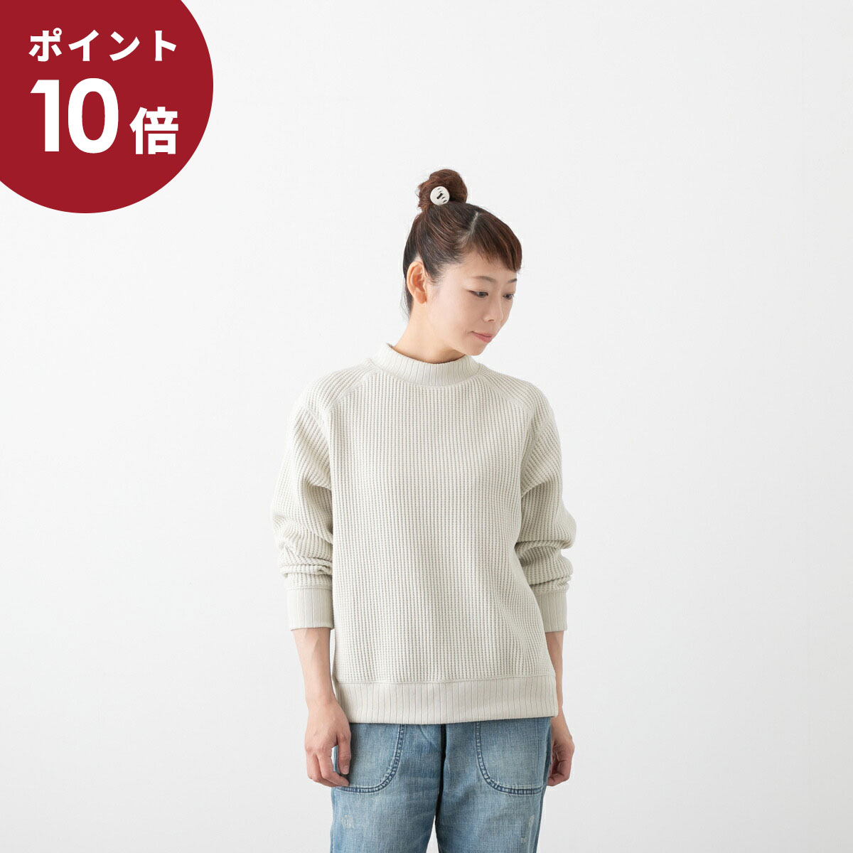 楽天市場】【P10+最大1,000円OFFクーポン有】Jackman ジャックマン