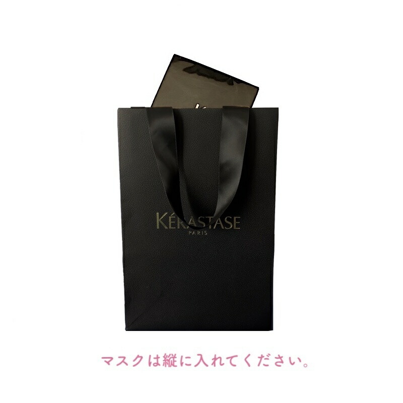 楽天市場】【正規品 サロン公式通販】KERASTASE ケラスターゼギフト