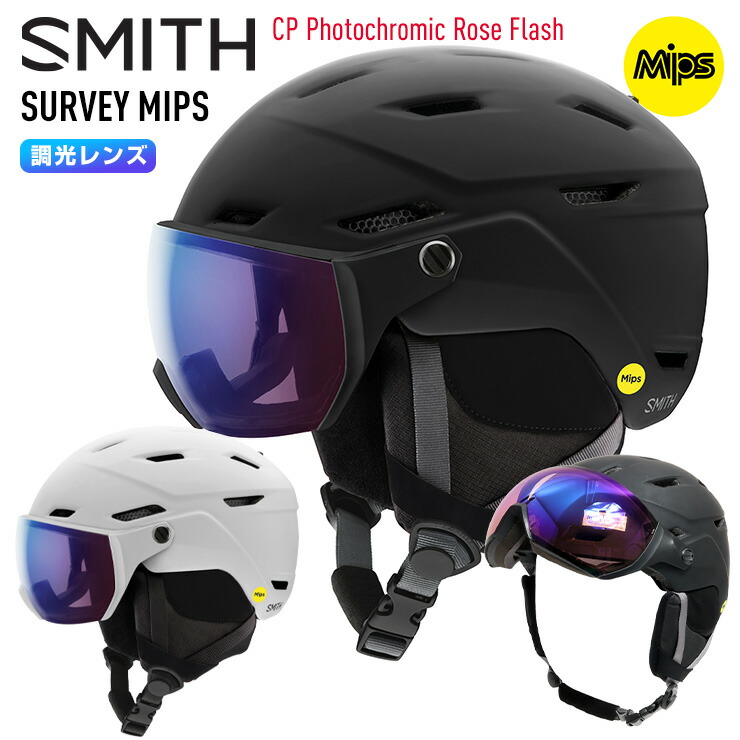 楽天市場】smith snow helmet [ surveyの通販