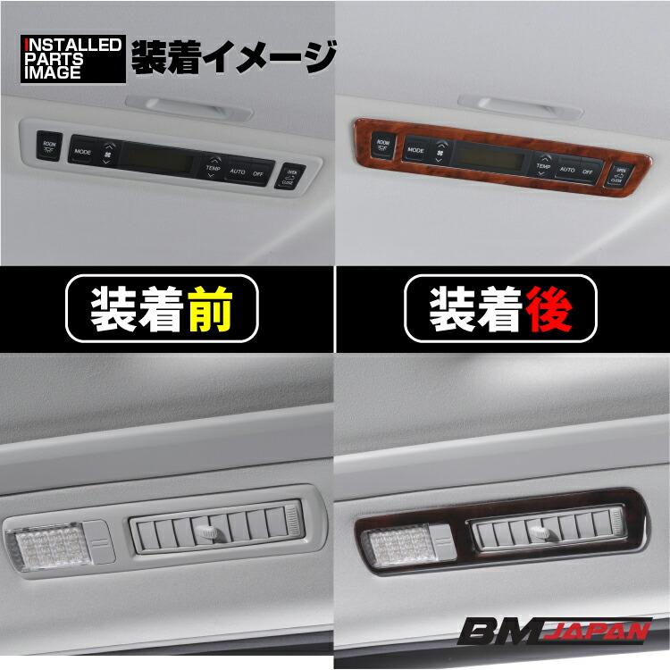 楽天市場】【スーパーセール+10倍 】アルファード ヴェルファイア 20