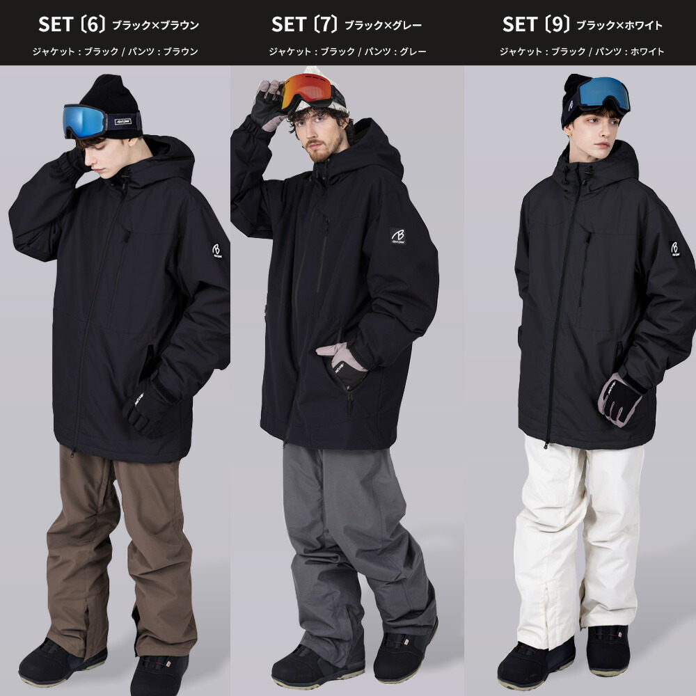 楽天市場】スノボウェア メンズ 上下セット スノーボードウェア