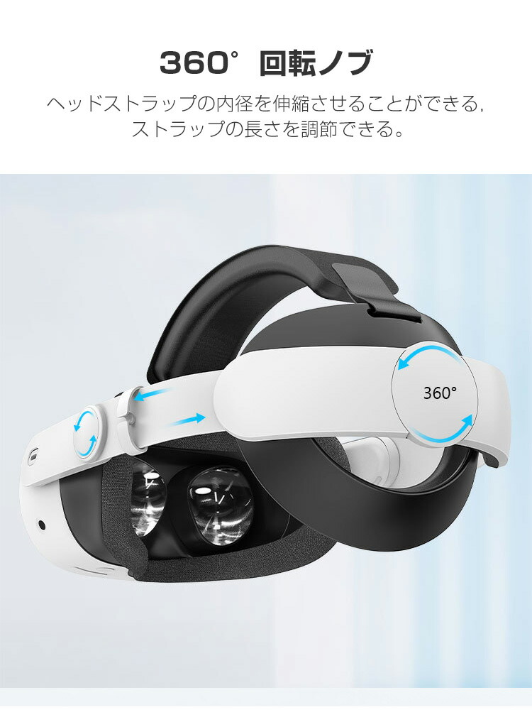 楽天市場】Meta Quest 3用のヘッドストラップ Quest 3用のアクセサリー