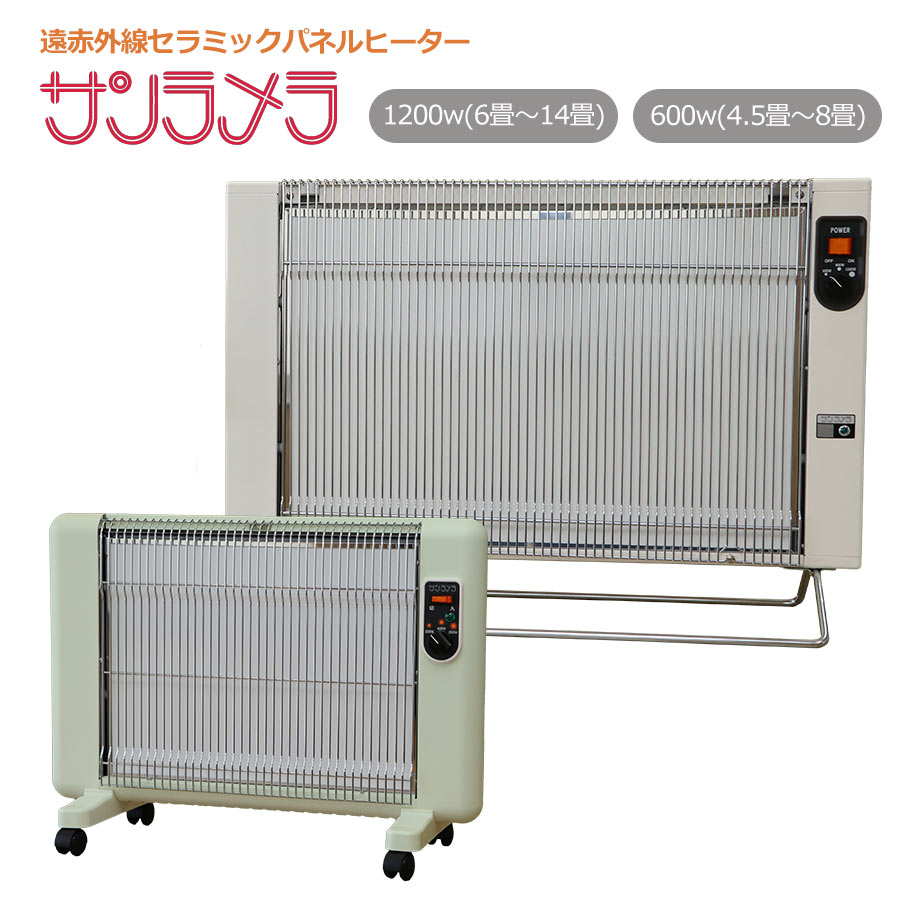 楽天市場】【クーポンで1000円OFF！3/11AM1:59まで】サンラメラ 遠