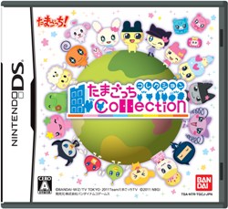 楽天ブックス: たまごっちコレクション - Nintendo DS - 4582224494439